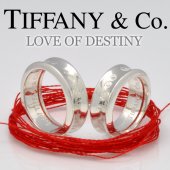 TIFFANY＆Co.(ティファニー) LOVE OF DESTINY?運命の赤い糸?1837ペアリング (赤い糸+刻印+ラッピング無料)※商品代引不可